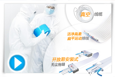 蘇州訊煜電子有限公司|專(zhuān)注于裝配電纜，適配器解決方案，生產(chǎn)液晶顯示器和其它電氣規(guī)格的電纜組件。主要產(chǎn)品有：高柔線(xiàn)束,高柔線(xiàn)纜,高柔電纜,百級(jí)高柔靜音無(wú)塵拖鏈,高柔扁平拖鏈、航插線(xiàn)束,航插線(xiàn)纜,重工模塊線(xiàn)束,工業(yè)線(xiàn)束,LVDS線(xiàn)束,測(cè)試線(xiàn)束,手提電腦線(xiàn)束,工控設(shè)備內(nèi)部數(shù)據(jù)線(xiàn),汽車(chē)線(xiàn)束,外部配線(xiàn),防水線(xiàn)束,電梯線(xiàn)纜,電源觸發(fā)線(xiàn),千兆以太網(wǎng),工業(yè)相機(jī)線(xiàn)纜,拖鏈,無(wú)塵拖鏈,無(wú)塵拖鏈配線(xiàn),高柔運(yùn)動(dòng)電纜,伺服線(xiàn)纜,超薄半導(dǎo)體線(xiàn)纜,PTFE線(xiàn)纜,ETFE信號(hào)CABLE